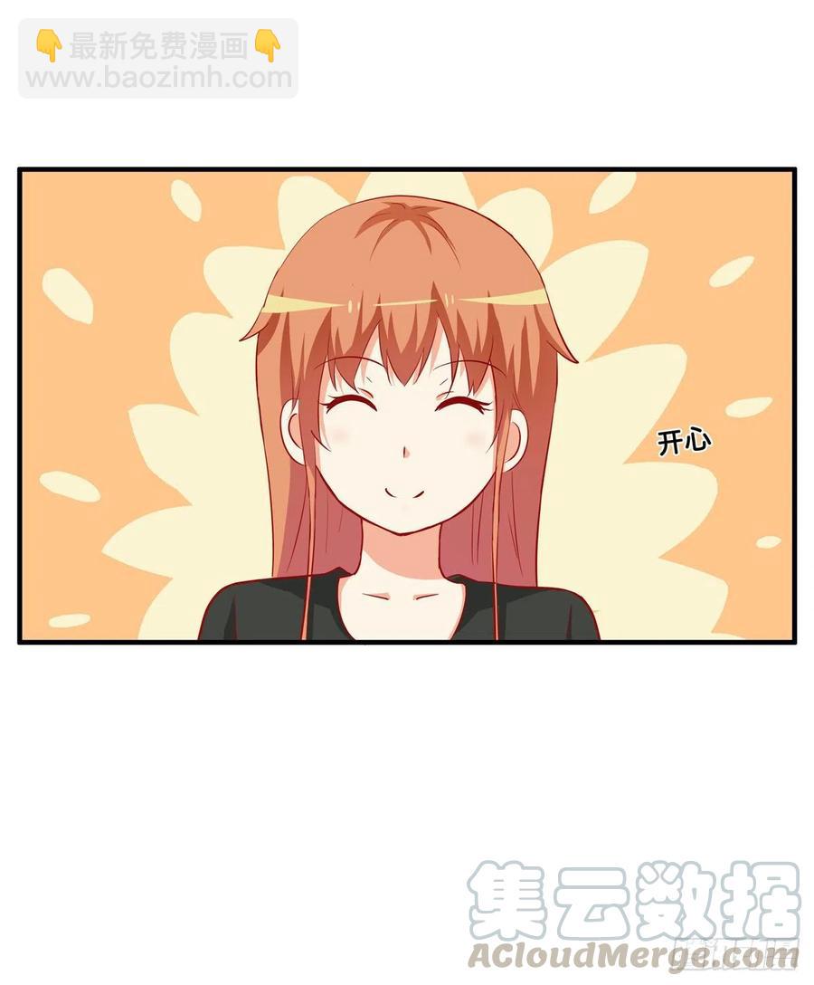 差一点就看到了！-第265话