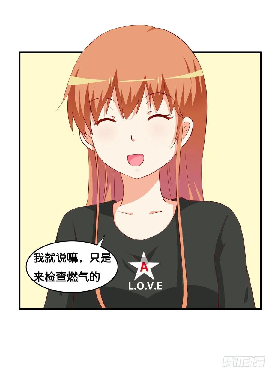 差一点就看到了！-第265话