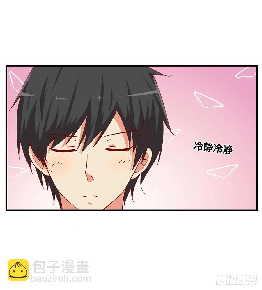 差一点就看到了！-第265话