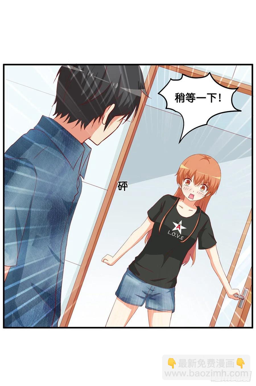 差一点就看到了！-第265话
