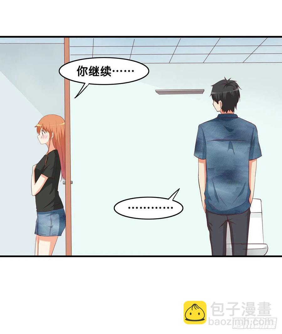 差一点就看到了！-第265话