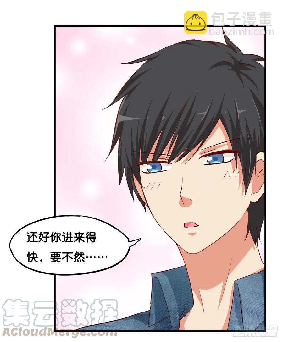 差一点就看到了！-第265话