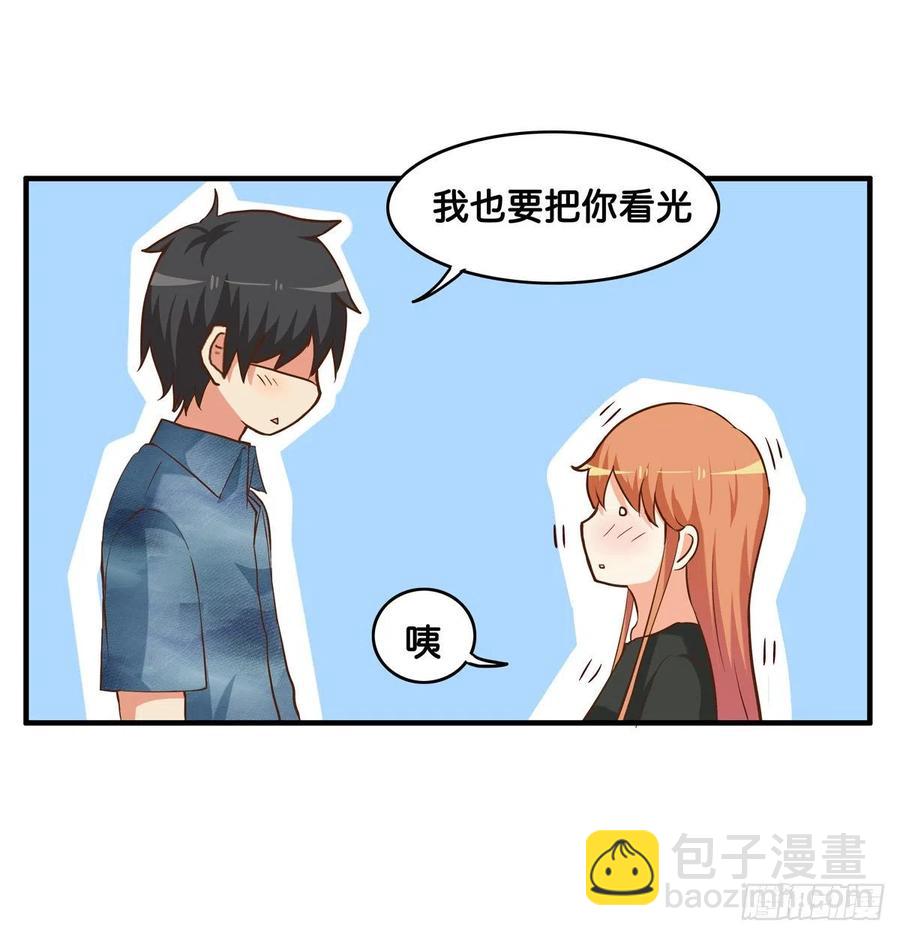 差一点就看到了！-第265话