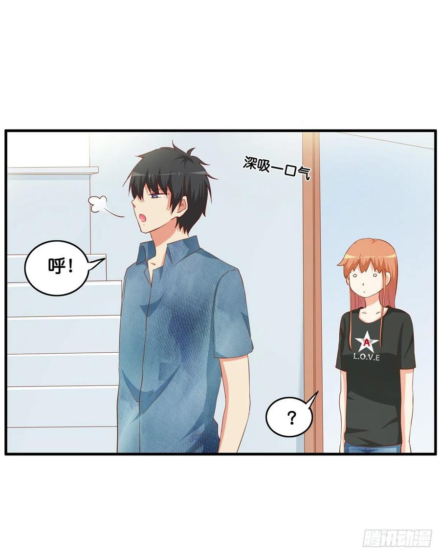 差一点就看到了！-第265话