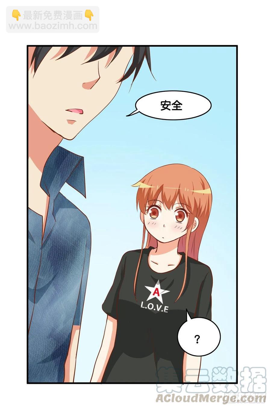 差一点就看到了！-第265话
