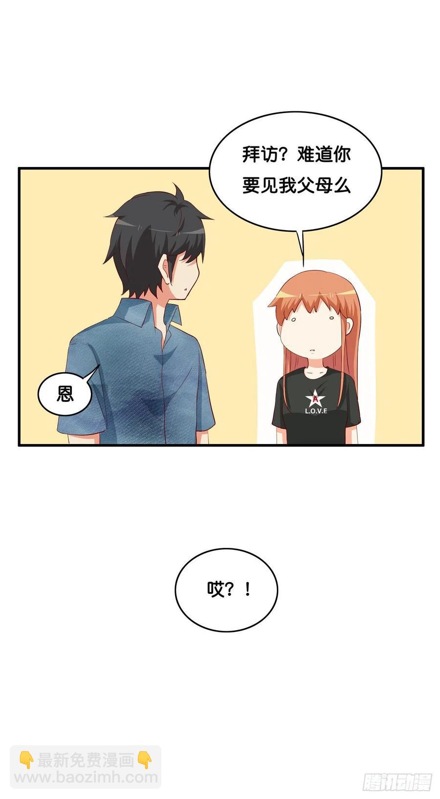 差一点就看到了！-第265话