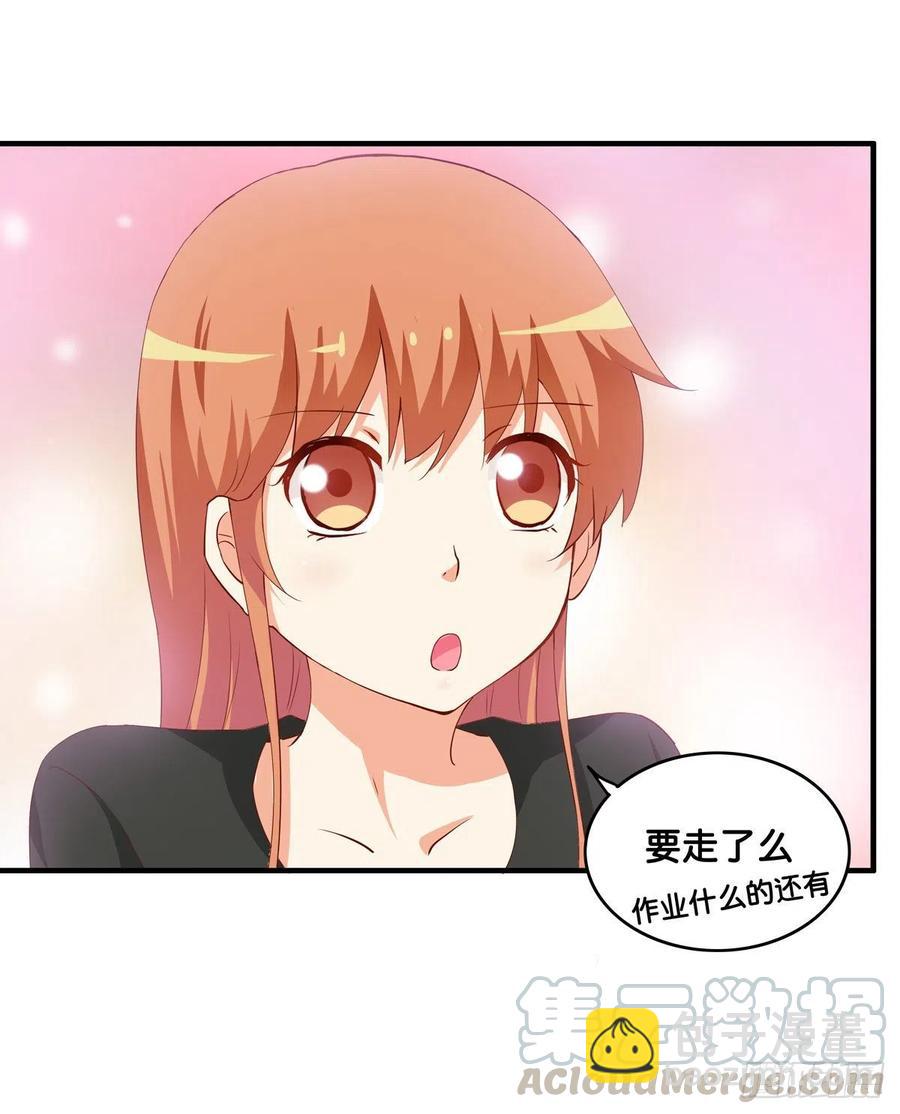 差一点就看到了！-第265话