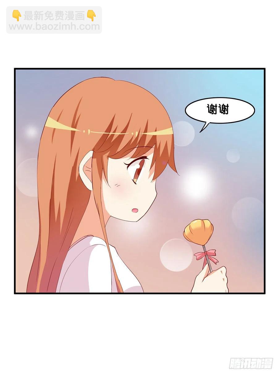 忍不住想要抱你~-第267话