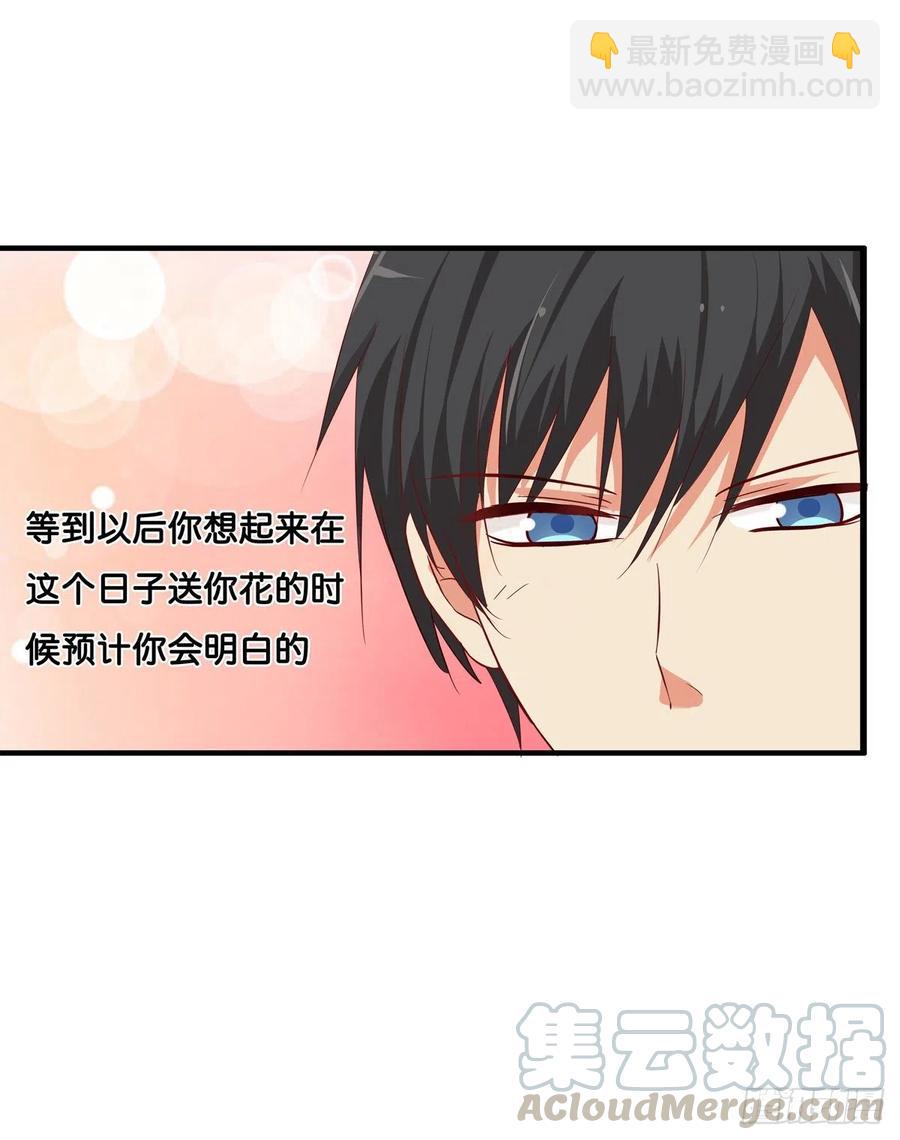 忍不住想要抱你~-第267话