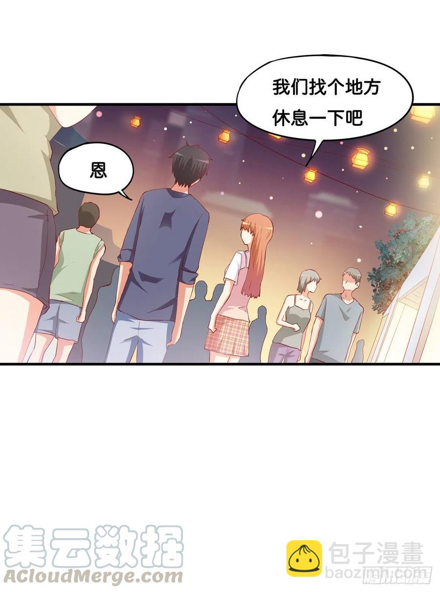 忍不住想要抱你~-第267话