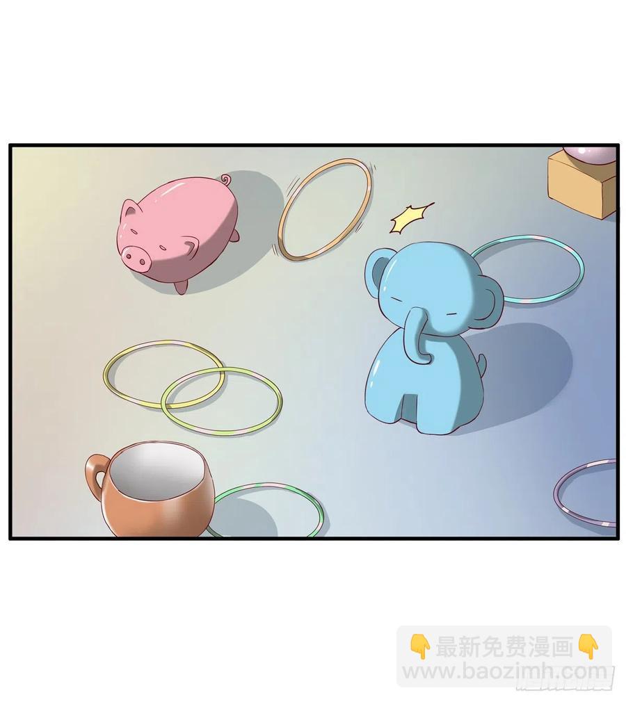 忍不住想要抱你~-第267话