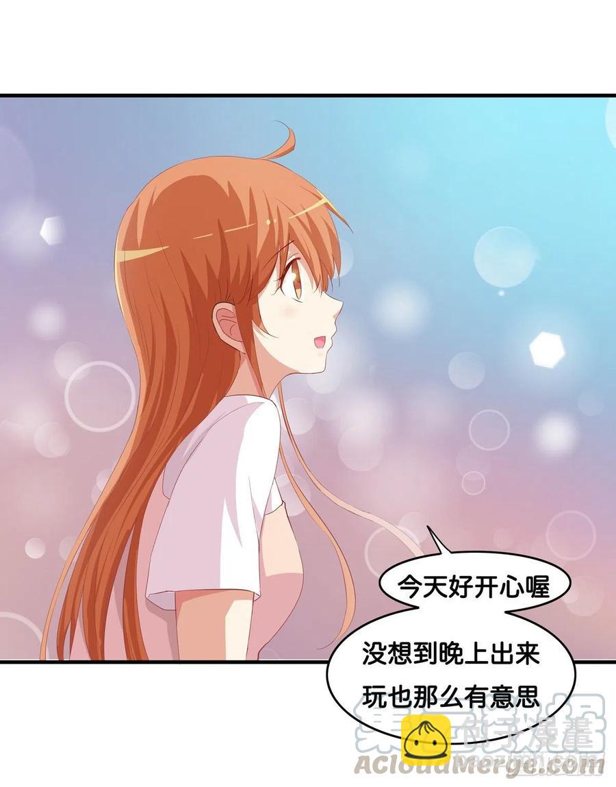 忍不住想要抱你~-第267话