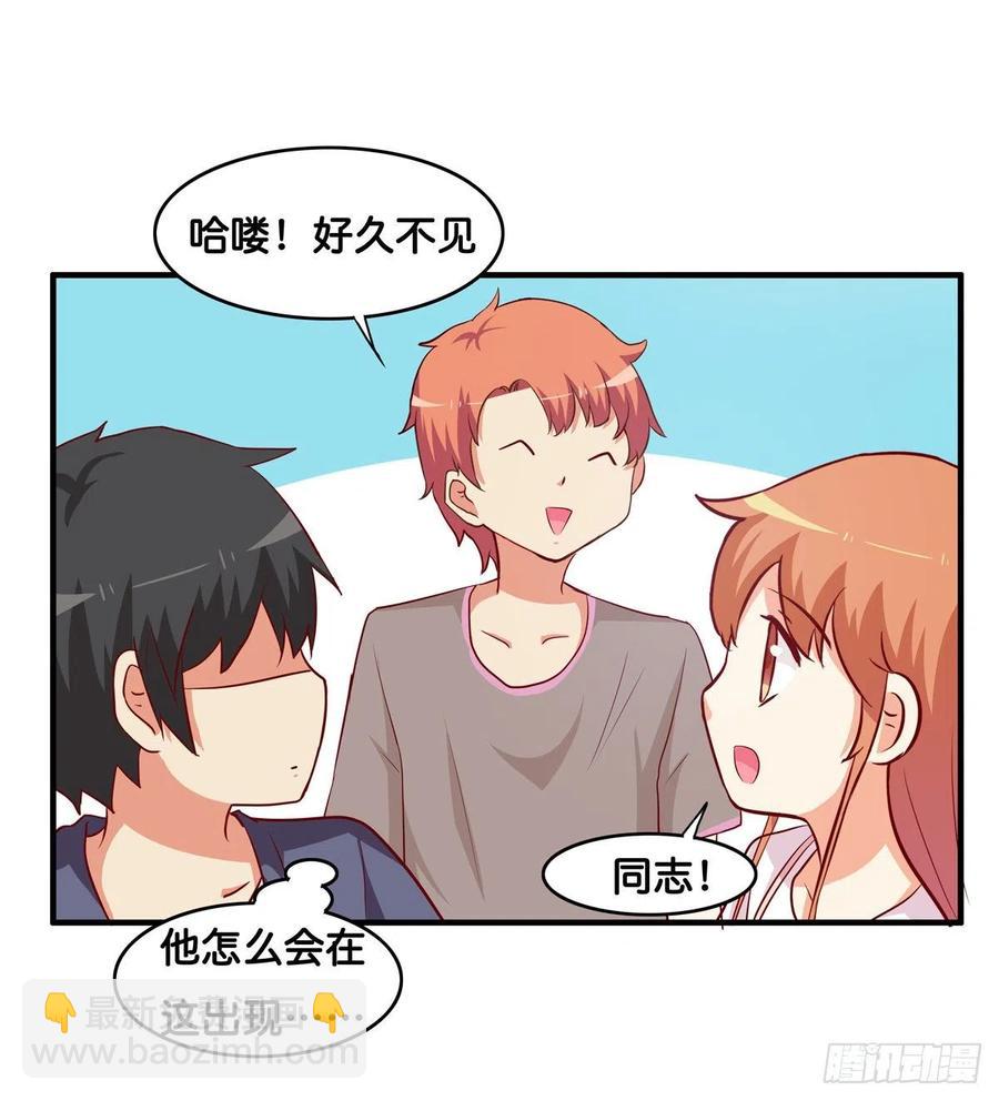 忍不住想要抱你~-第267话