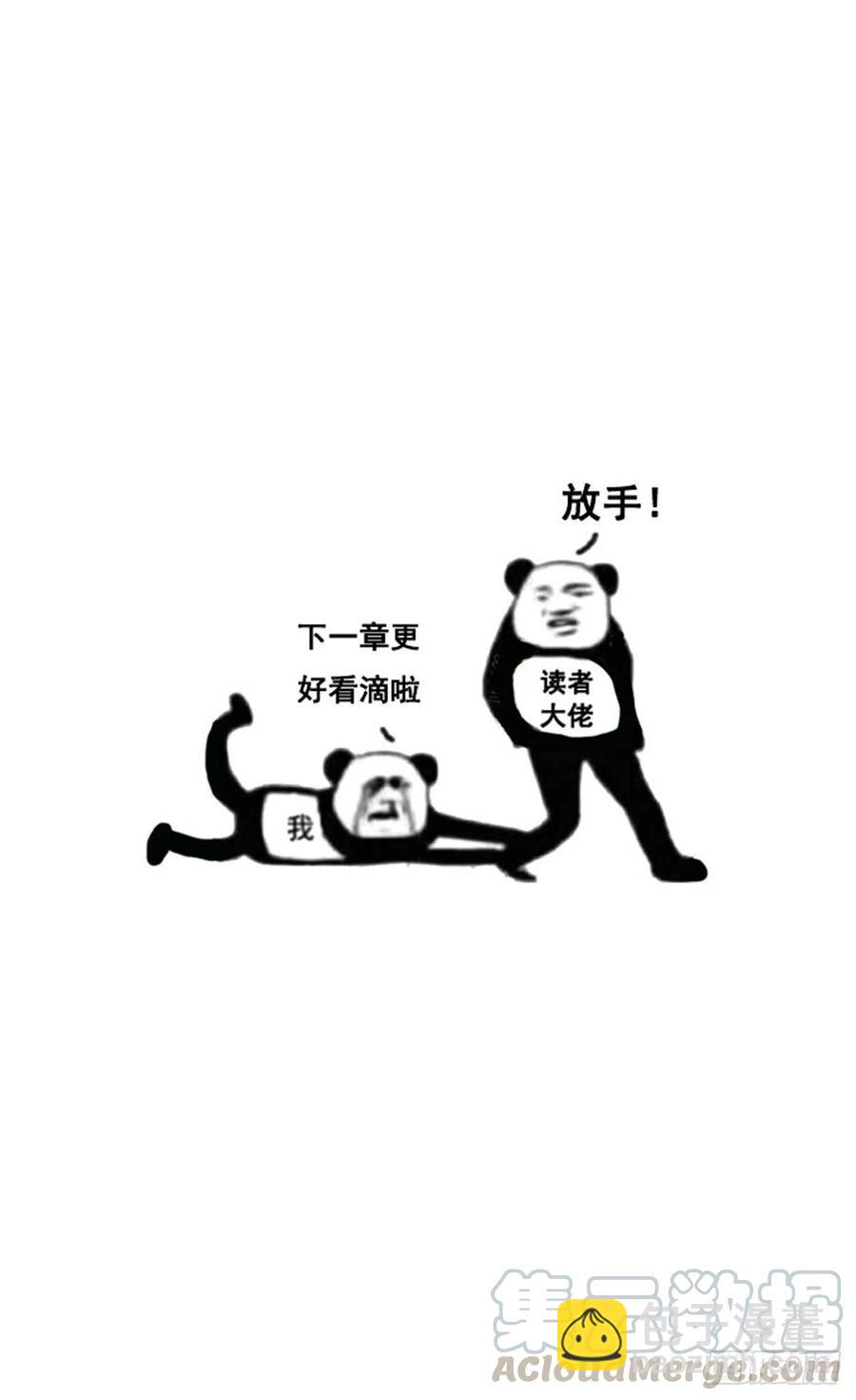 忍不住想要抱你~-第267话