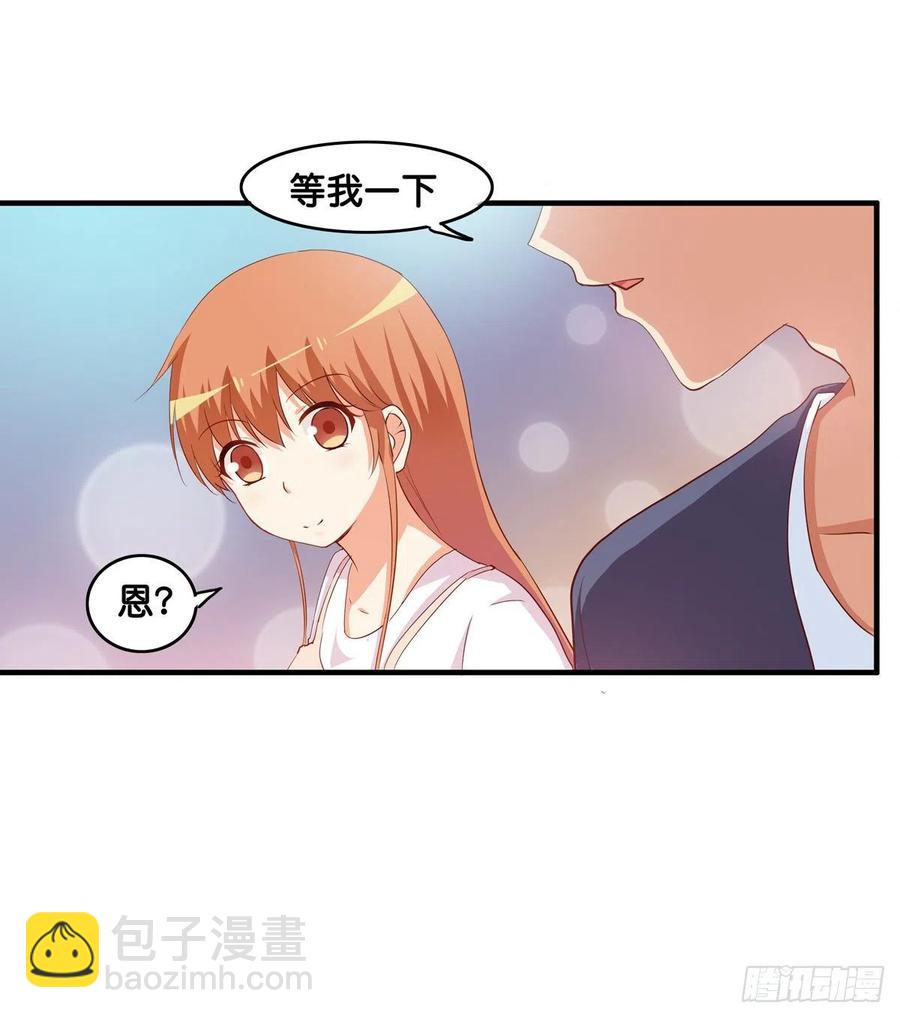 忍不住想要抱你~-第267话