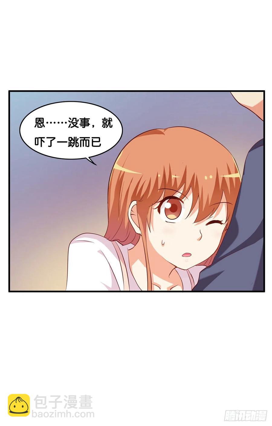 打扰到你么了？-第269话
