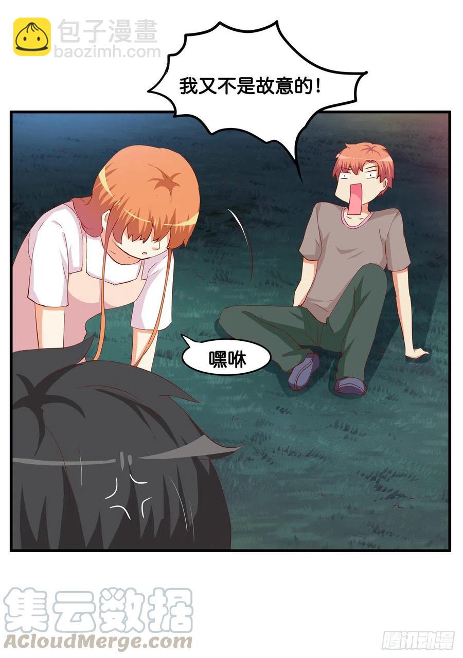 打扰到你么了？-第269话