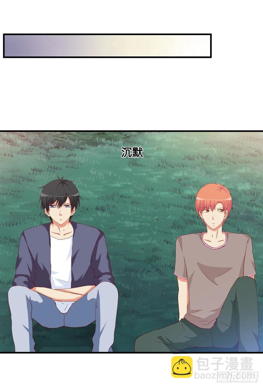 打扰到你么了？-第269话