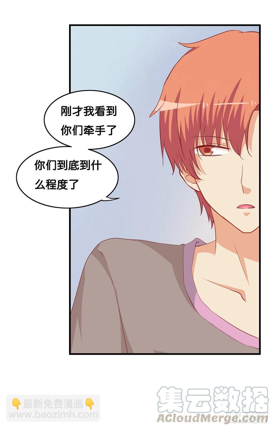 打扰到你么了？-第269话