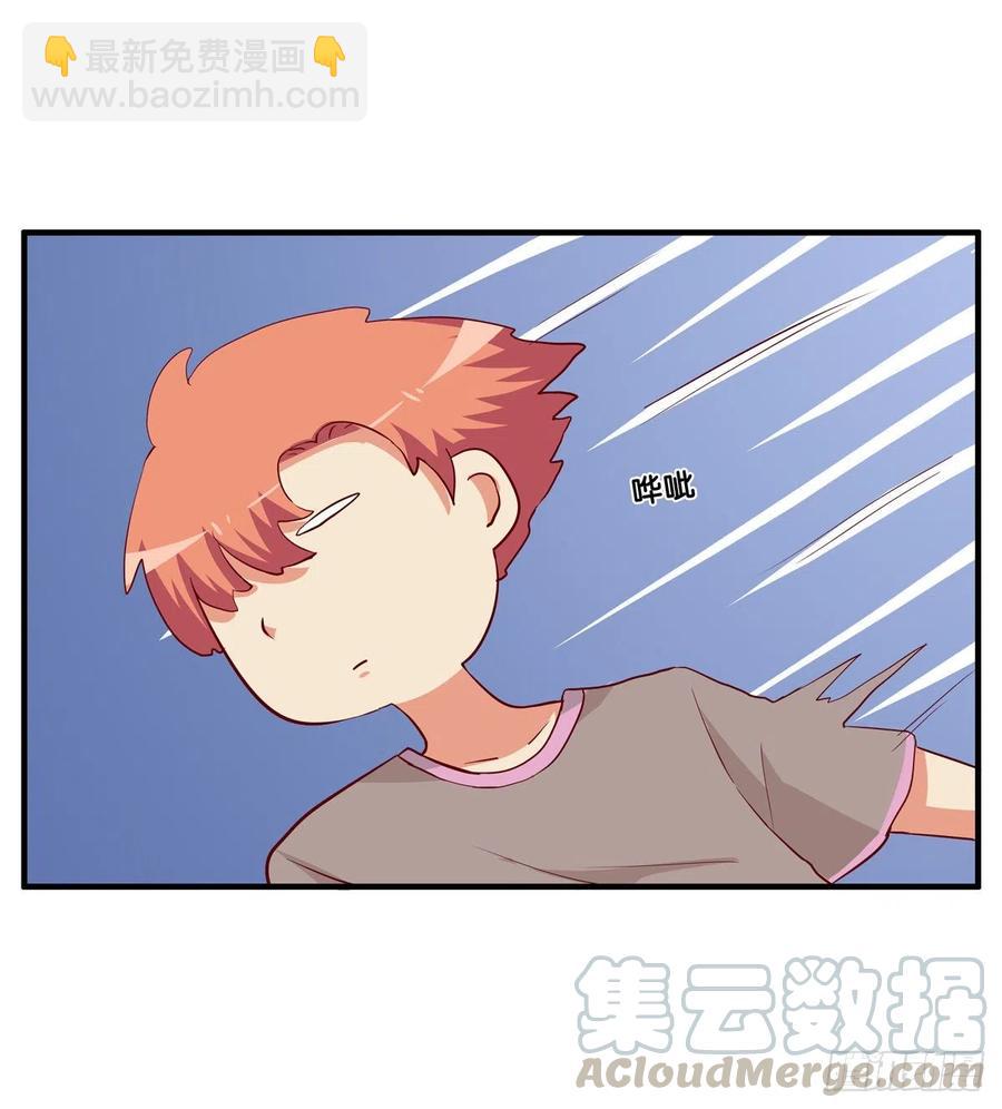打扰到你么了？-第269话