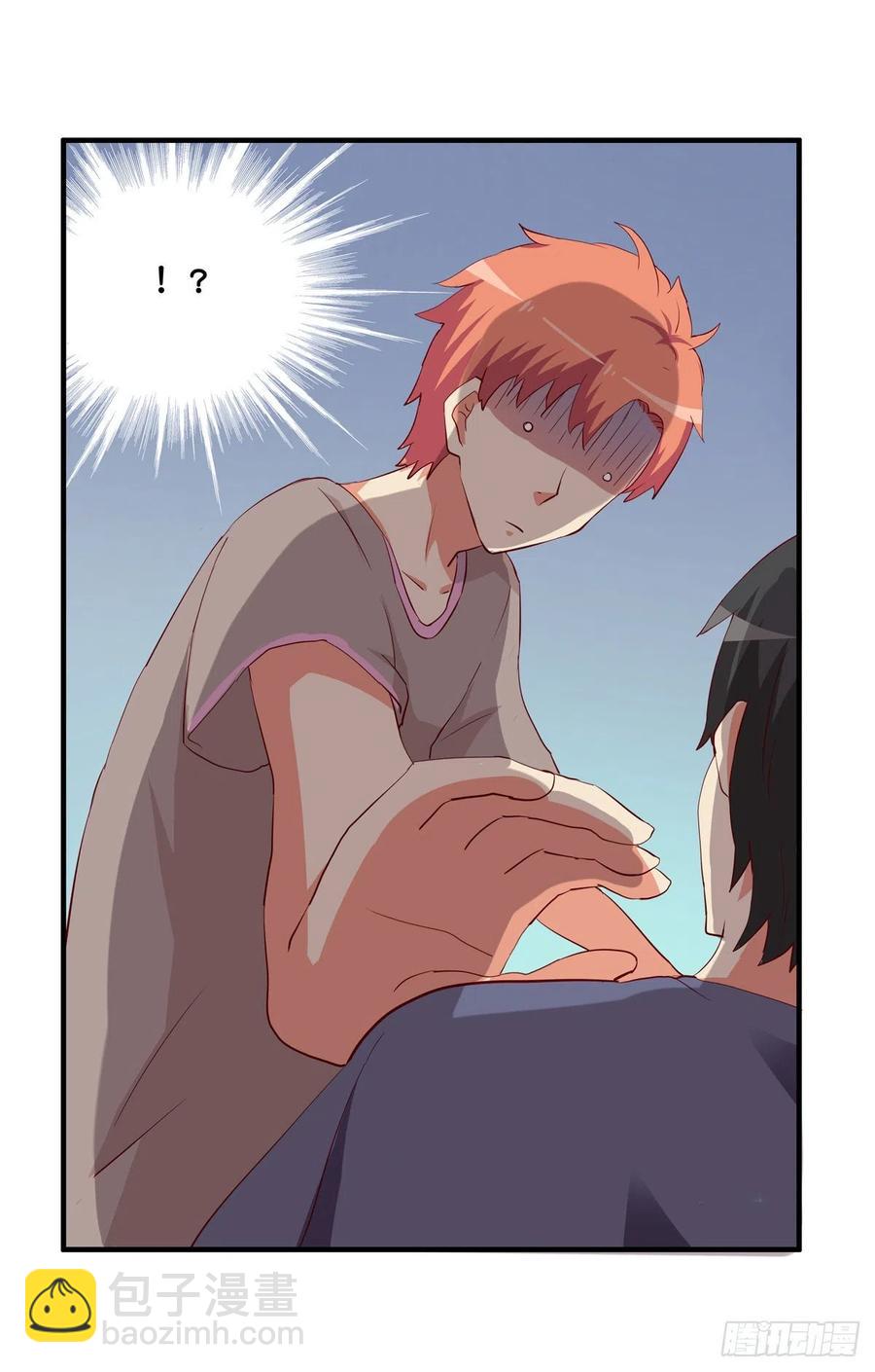 打扰到你么了？-第269话