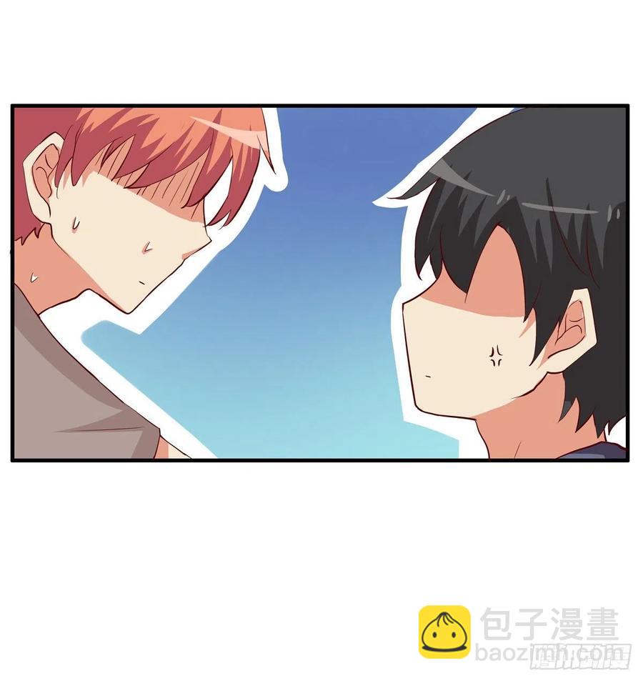 打扰到你么了？-第269话