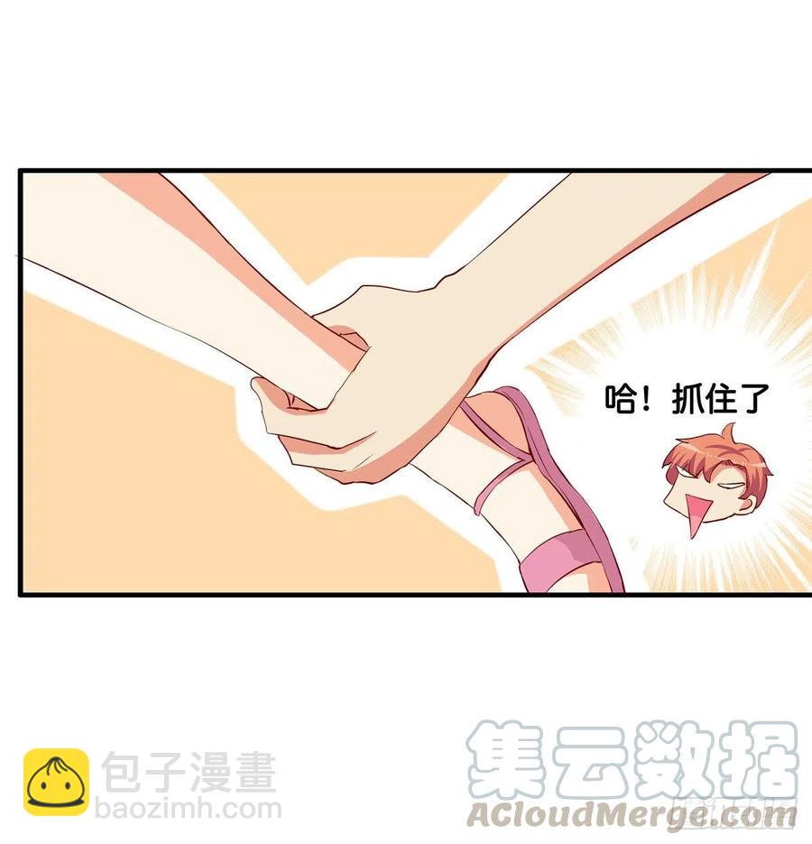 打扰到你么了？-第269话