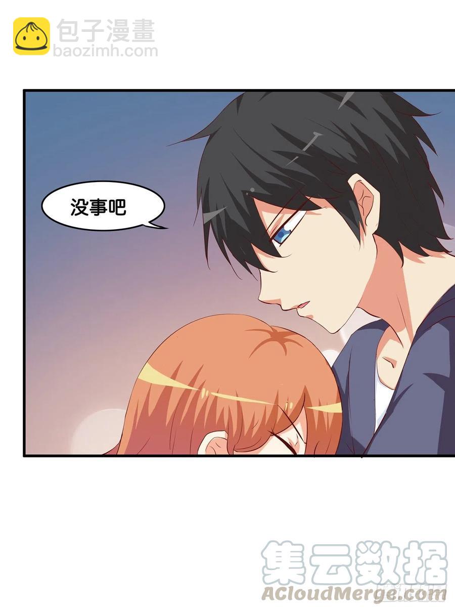 打扰到你么了？-第269话