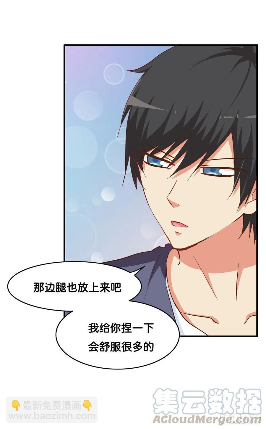 你是超级无敌喜欢我的吧~-第271话