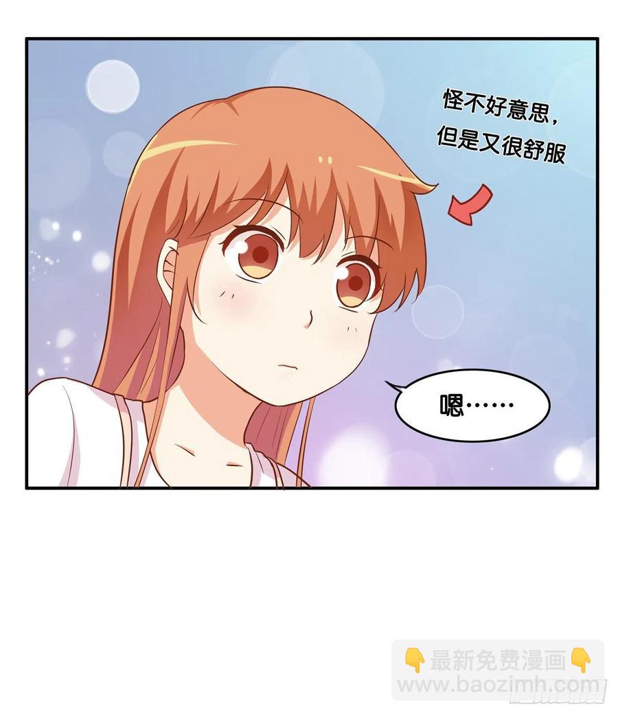你是超级无敌喜欢我的吧~-第271话