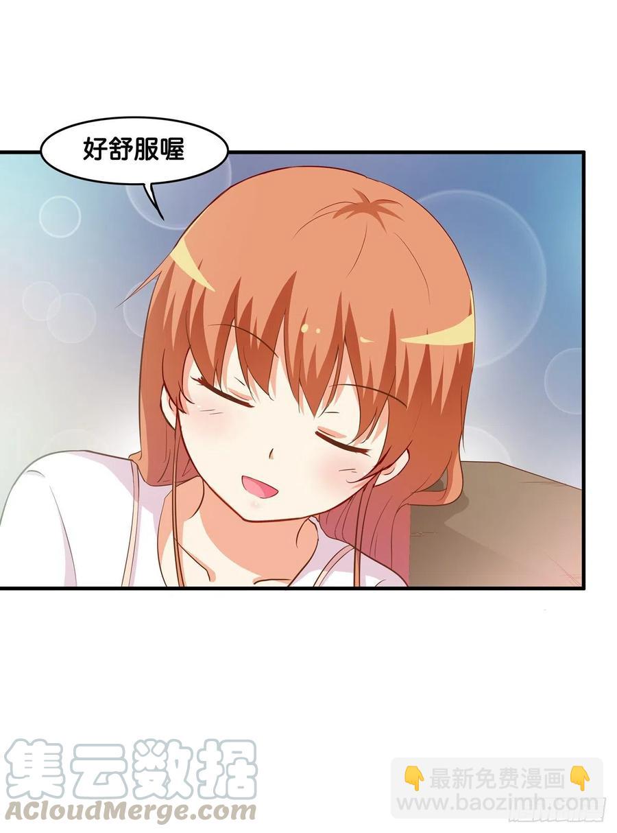 你是超级无敌喜欢我的吧~-第271话
