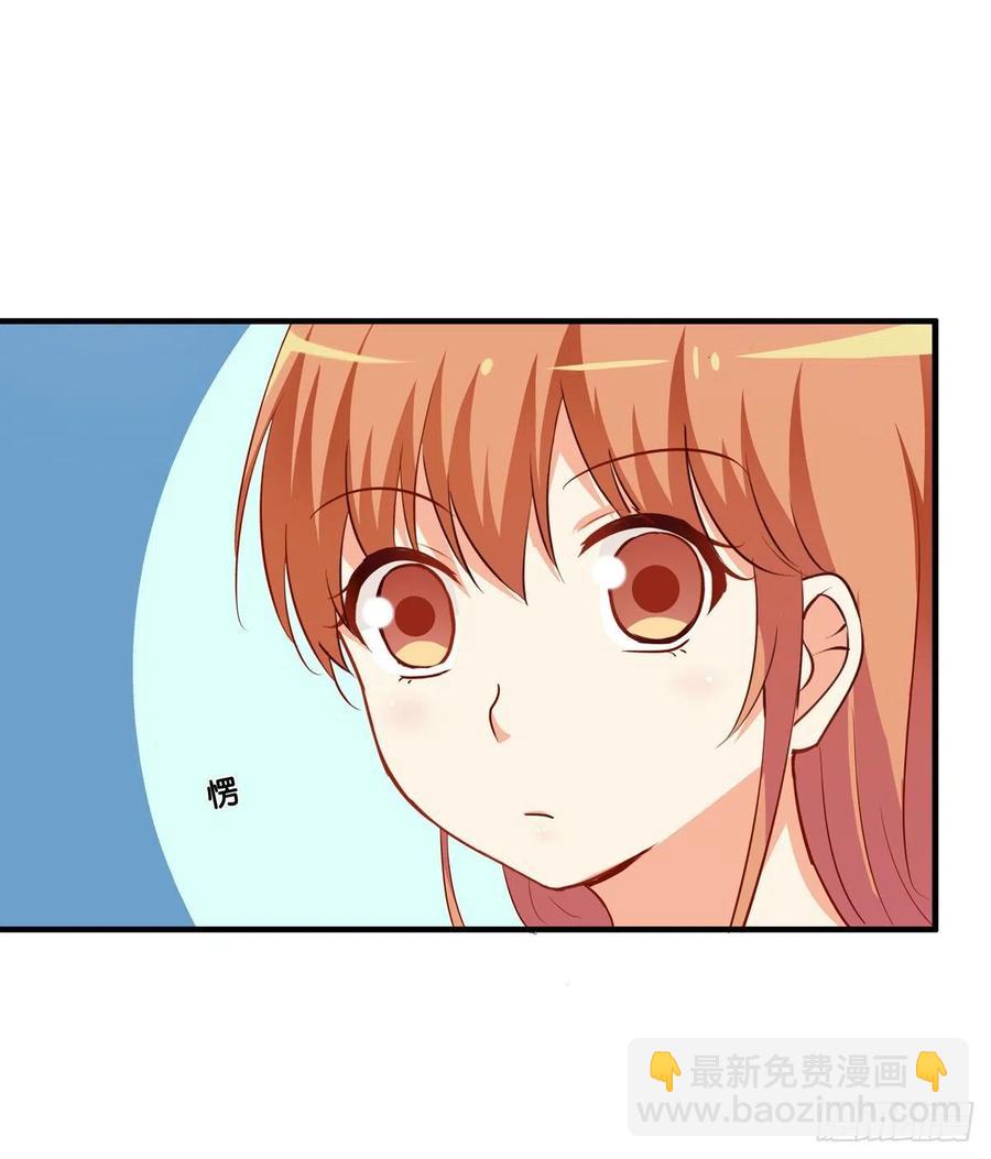 你是超级无敌喜欢我的吧~-第271话