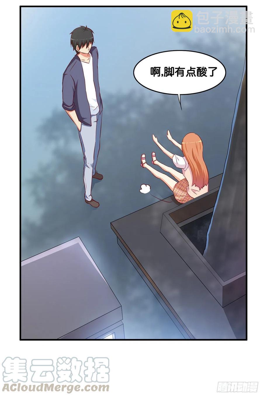 你是超级无敌喜欢我的吧~-第271话