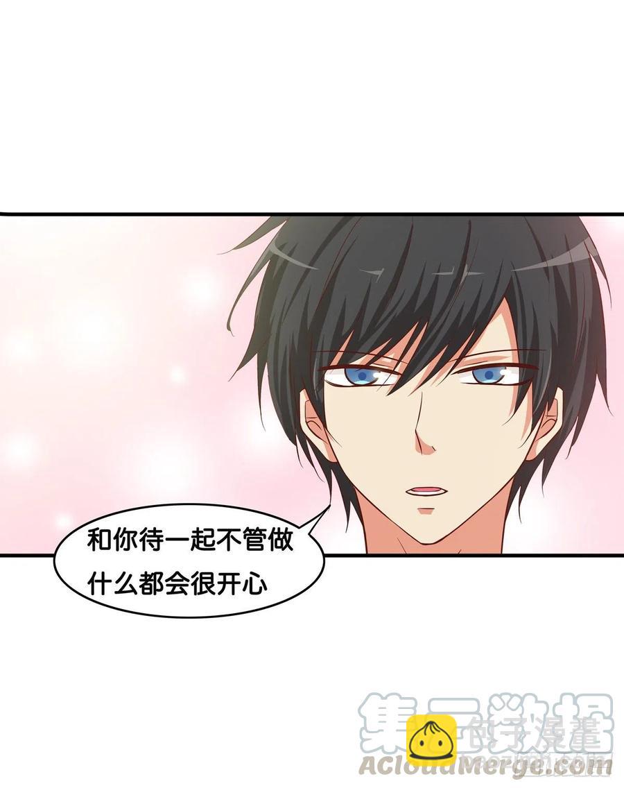 你是超级无敌喜欢我的吧~-第271话