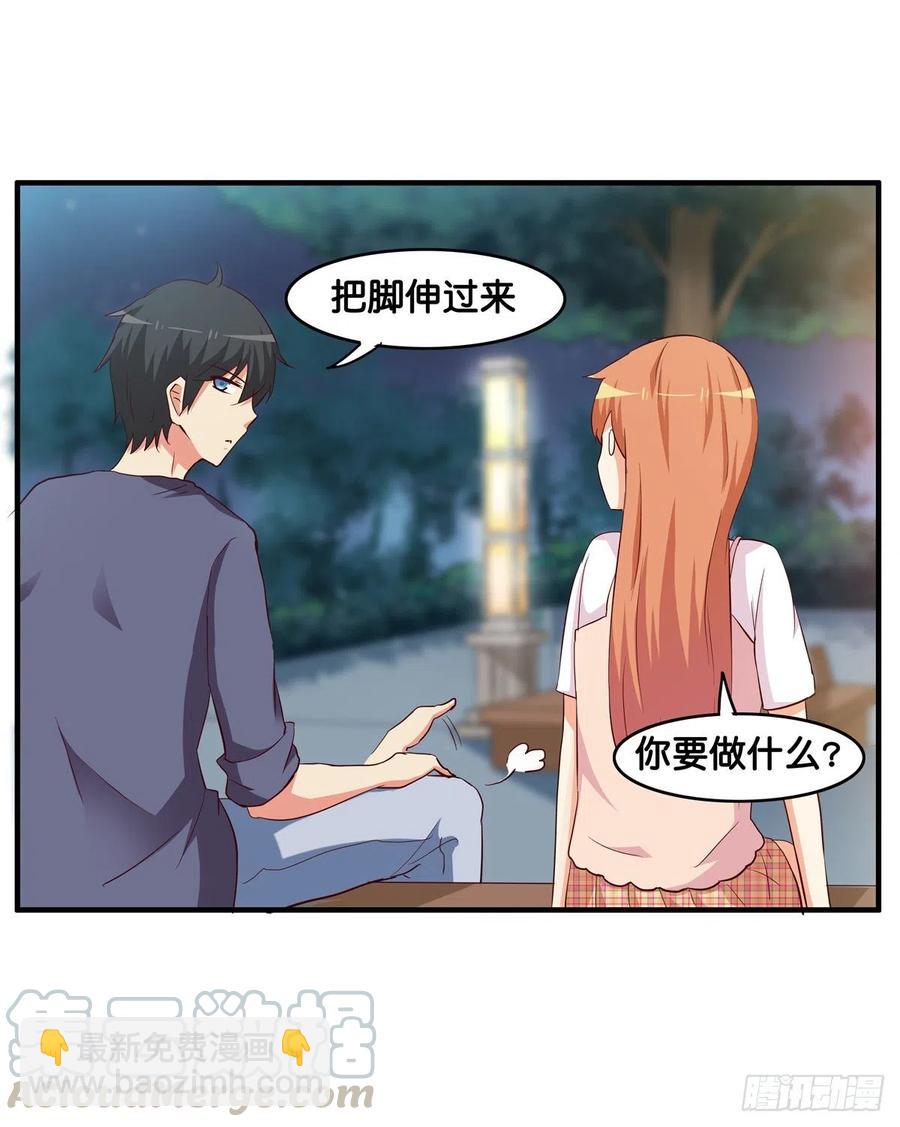 你是超级无敌喜欢我的吧~-第271话