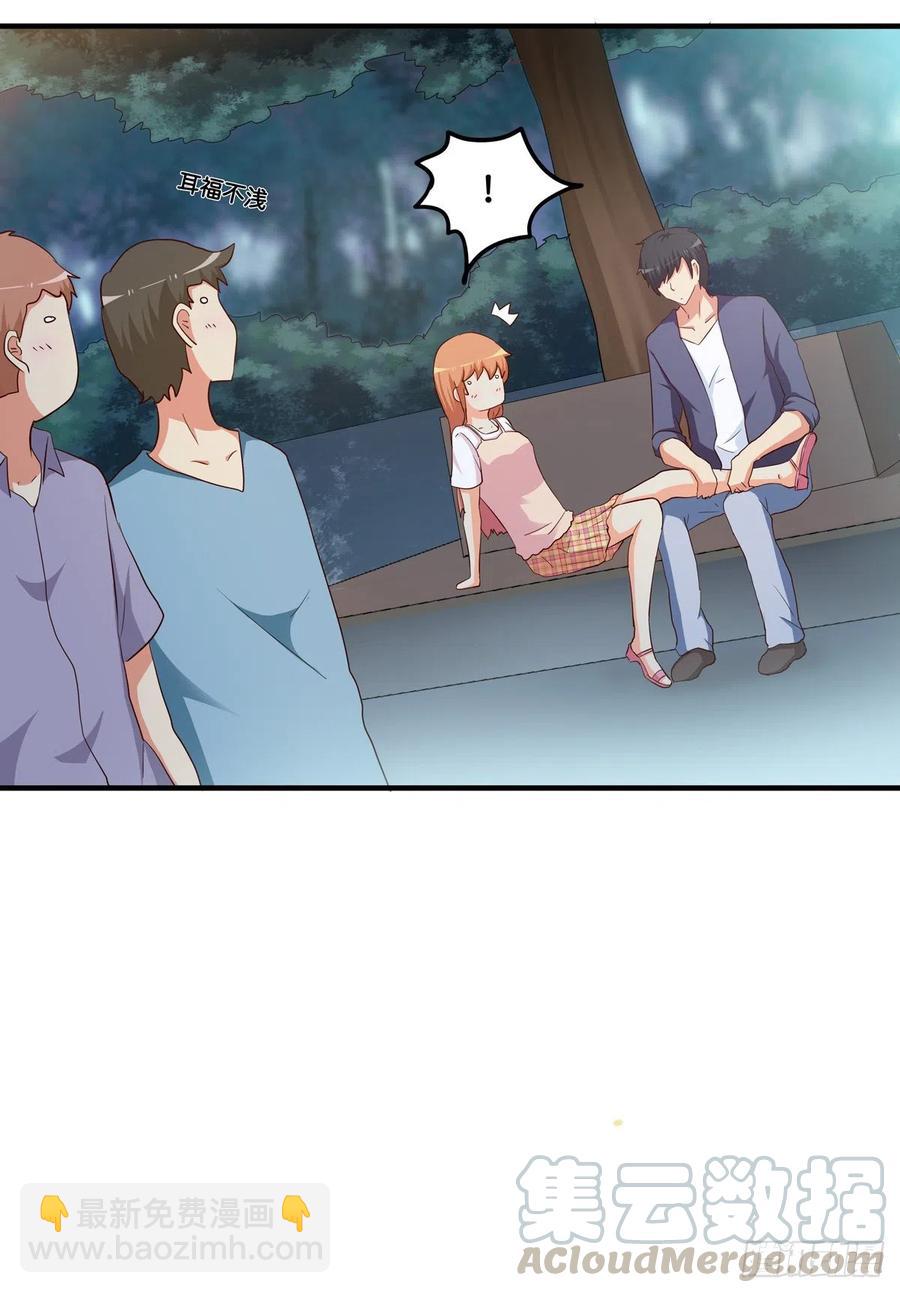 你是超级无敌喜欢我的吧~-第271话