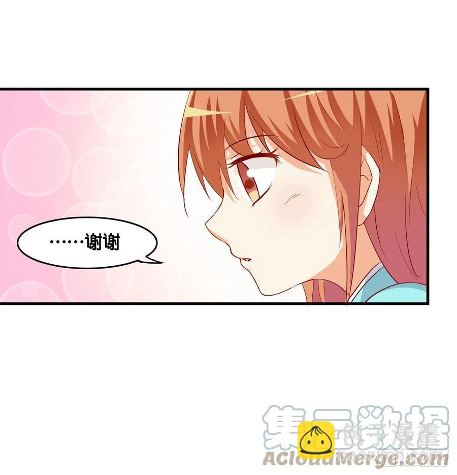 我是情不自禁~-第273话