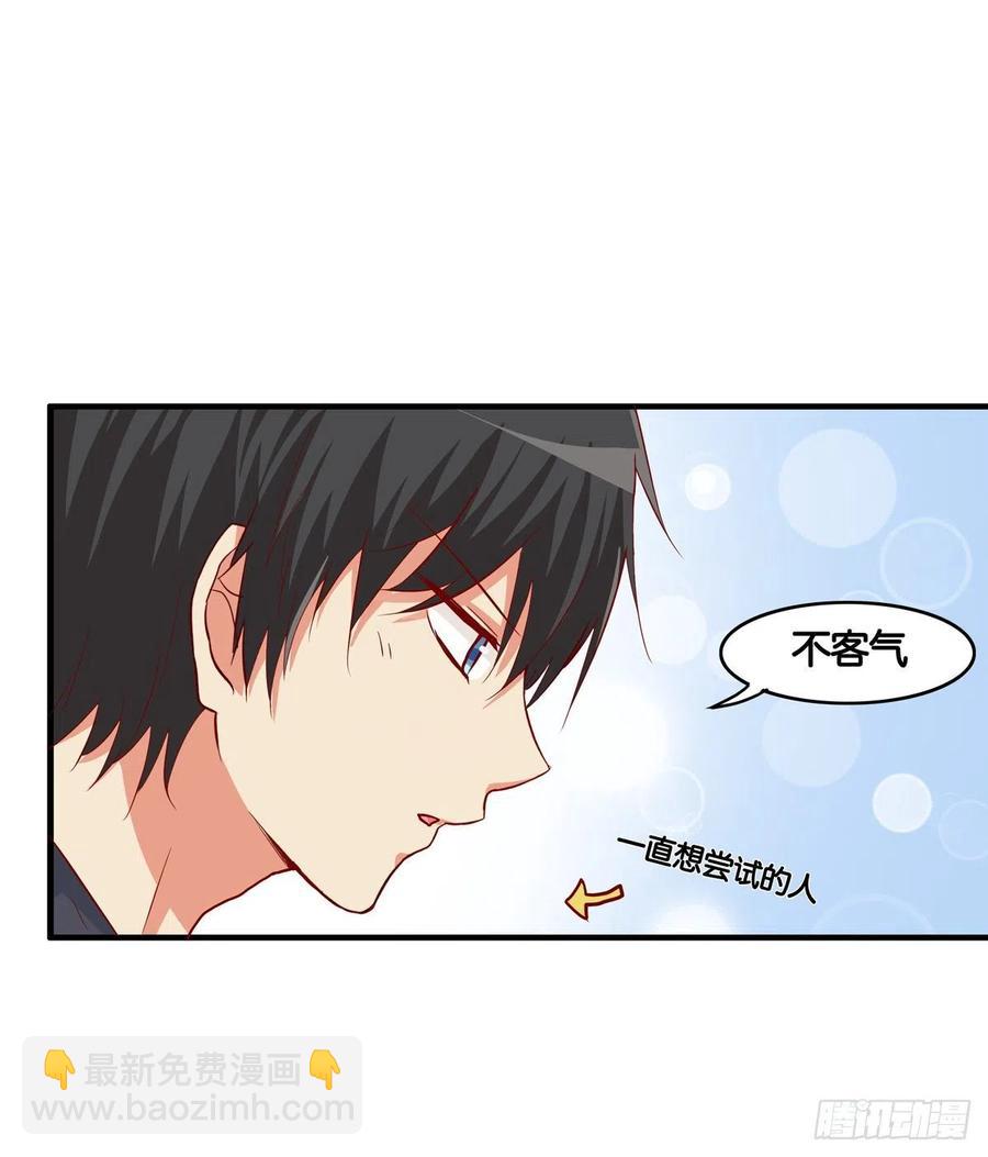 我是情不自禁~-第273话