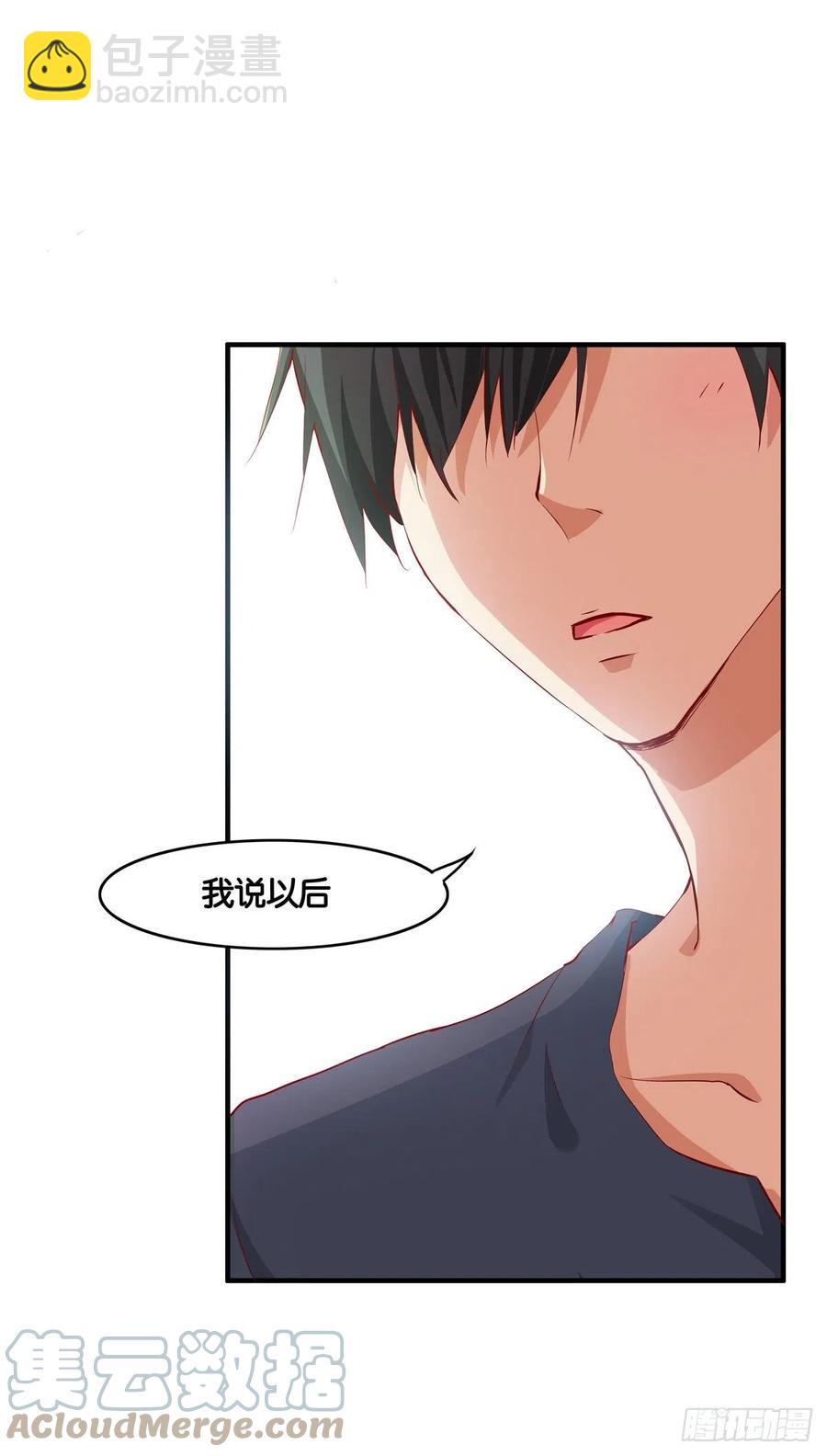 我是情不自禁~-第273话