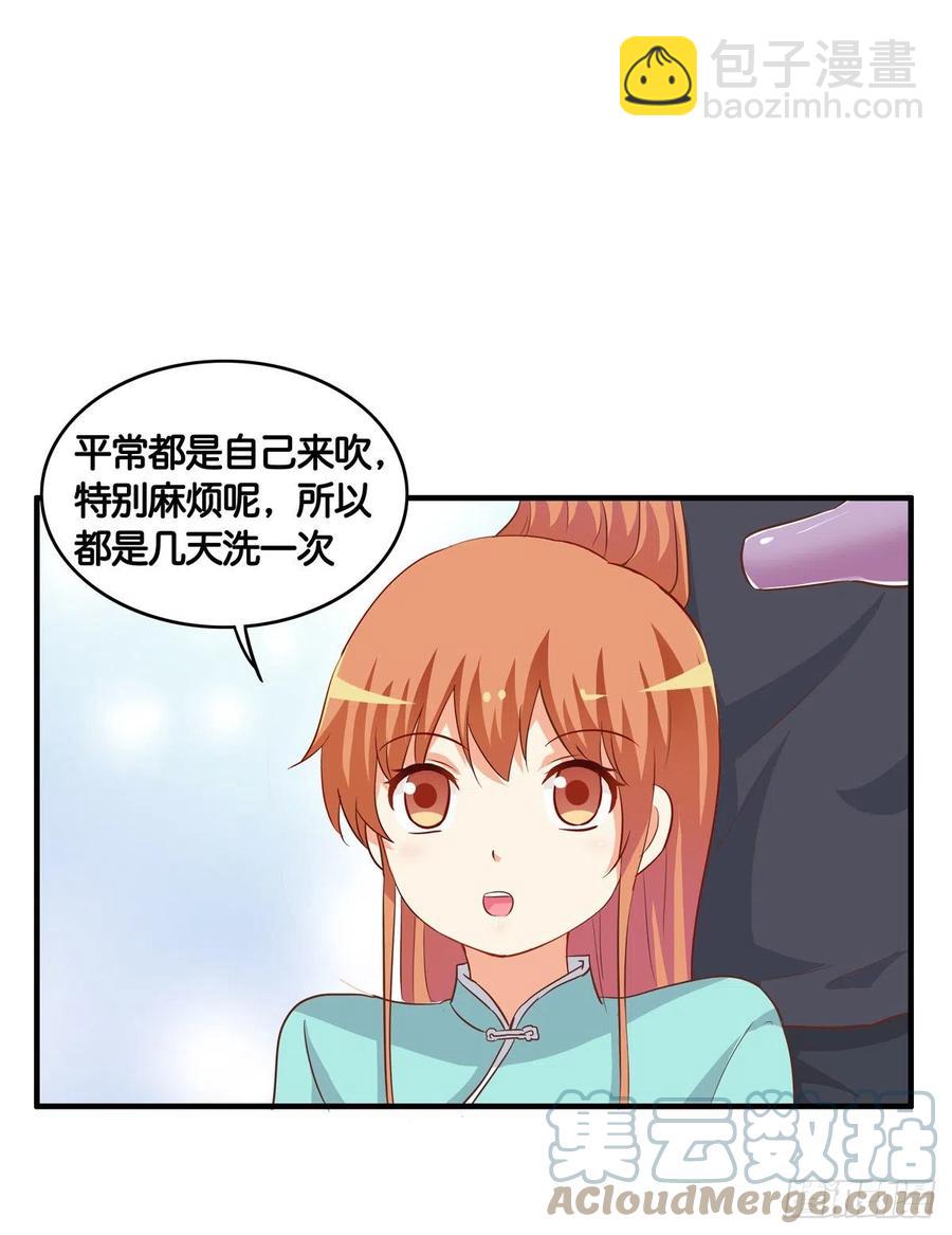 我是情不自禁~-第273话