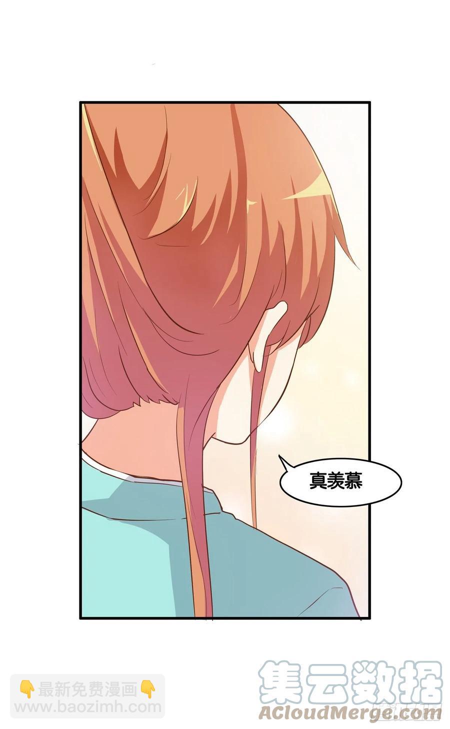 我是情不自禁~-第273话