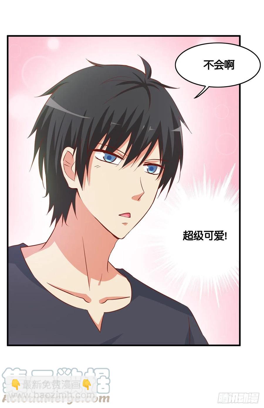 我是情不自禁~-第273话