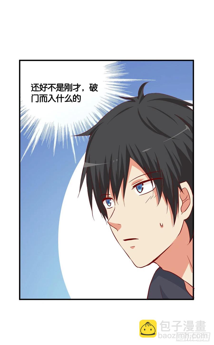 我是情不自禁~-第273话