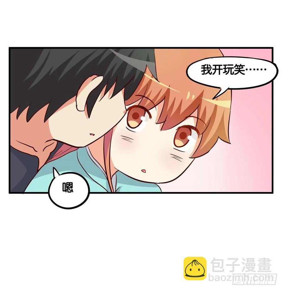 我是情不自禁~-第273话