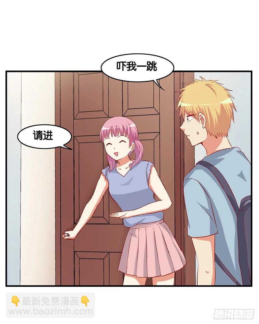 我是情不自禁~-第273话