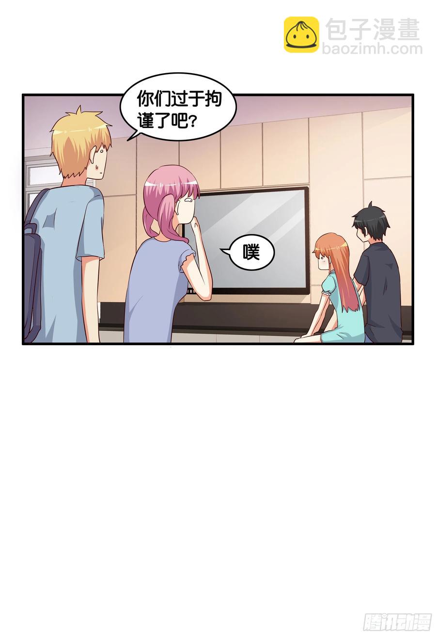 我是情不自禁~-第273话