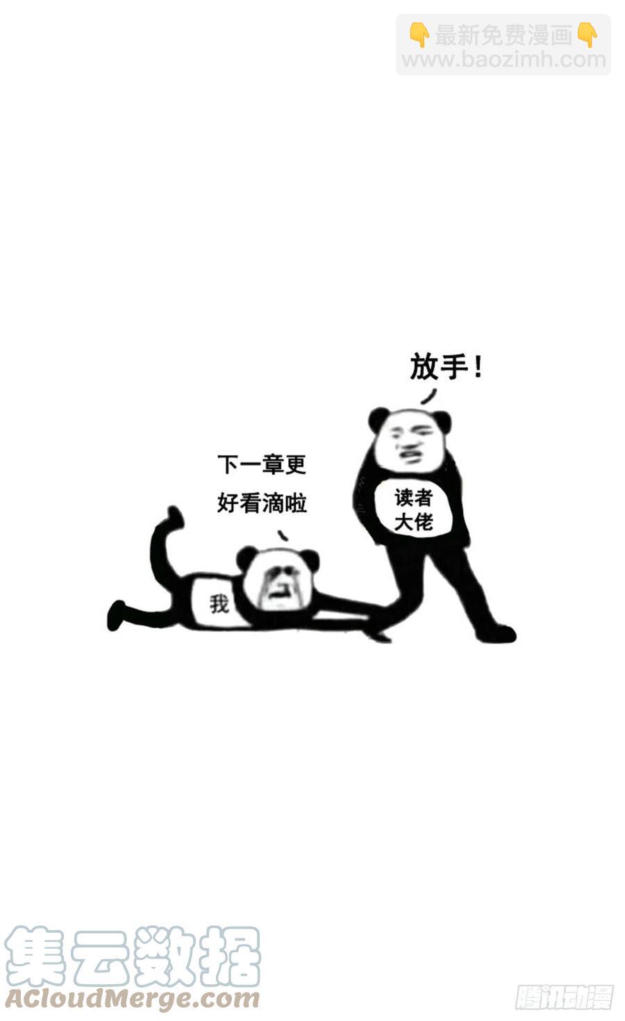 我是情不自禁~-第273话