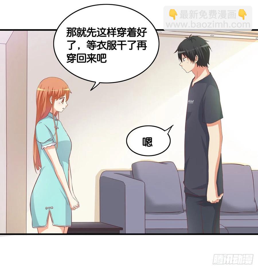 我是情不自禁~-第273话