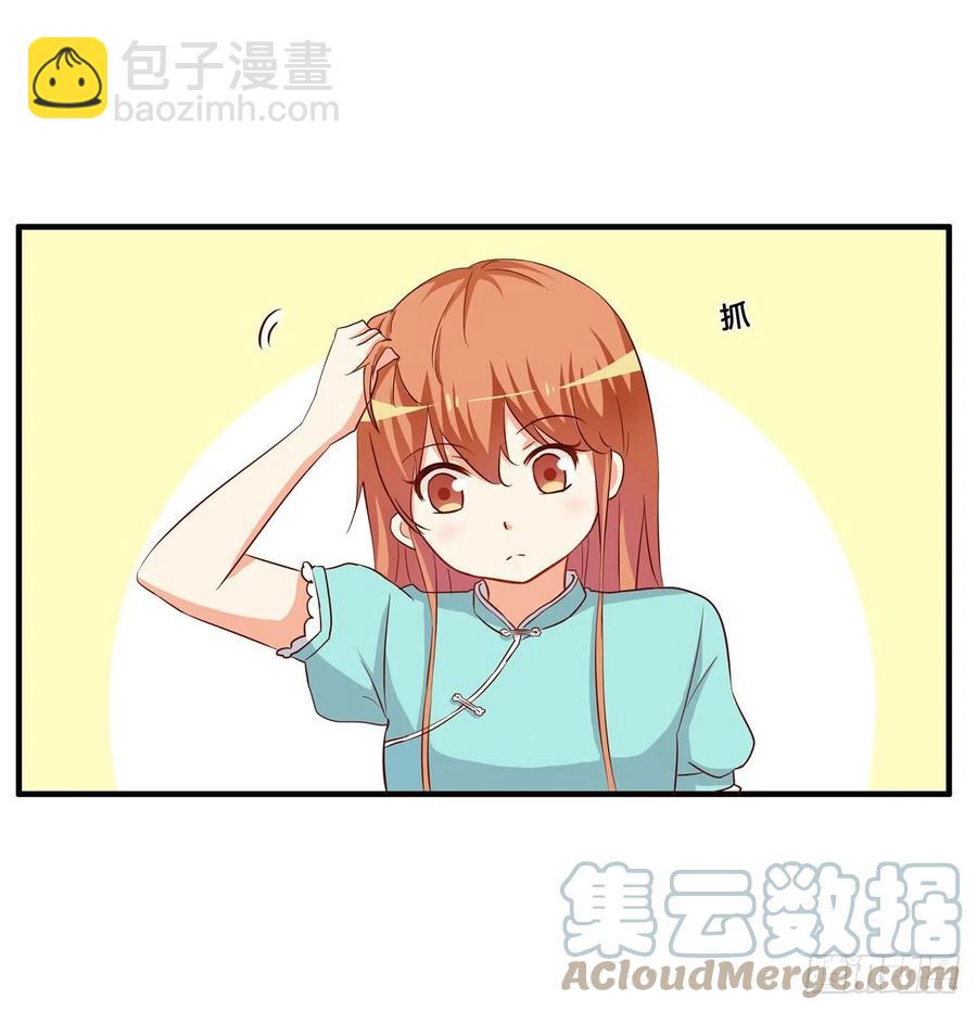 我是情不自禁~-第273话