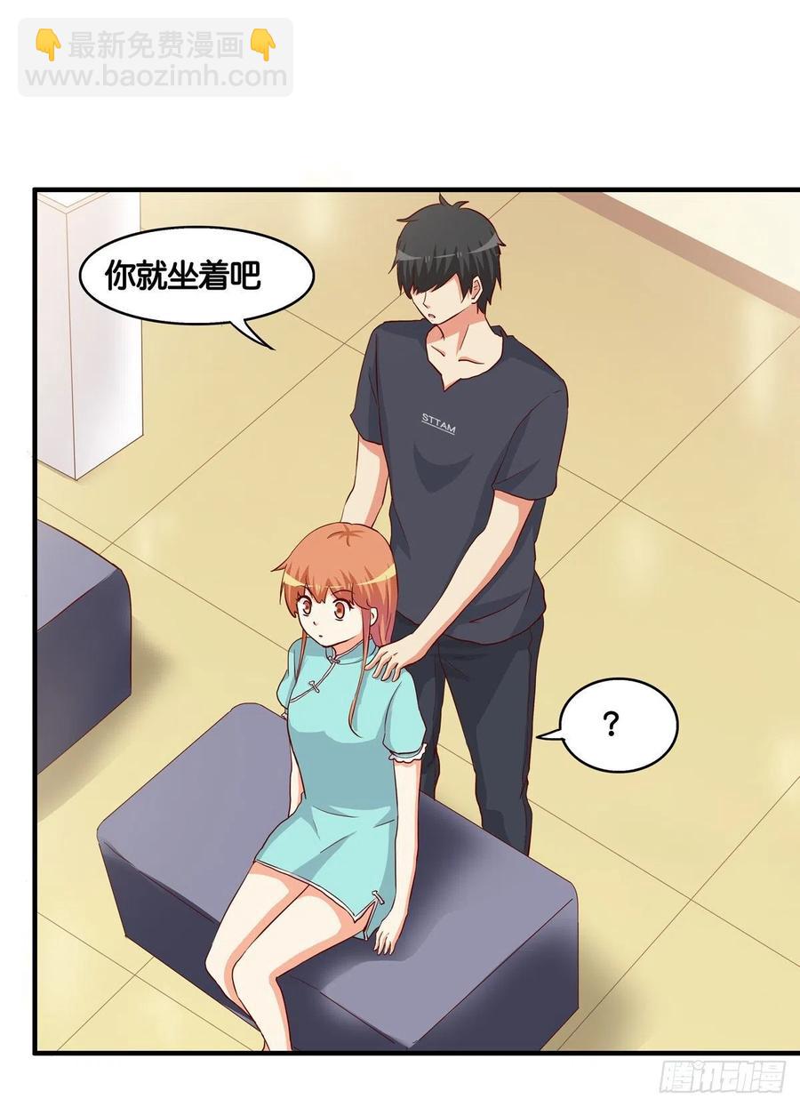 我是情不自禁~-第273话